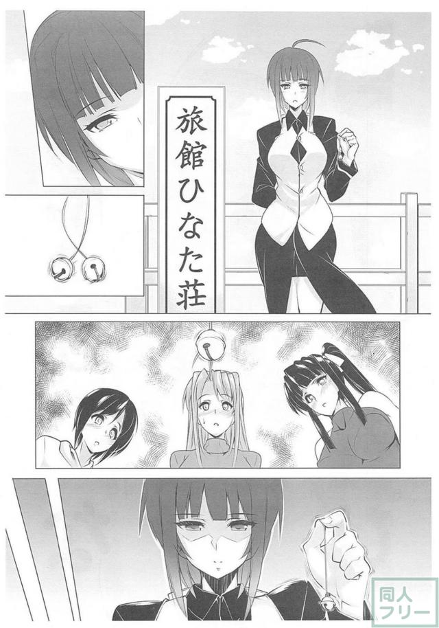 キモおじのチンカス汚ちんぽを強制ご奉仕！露天風呂で孕ませ乱交 <> 002