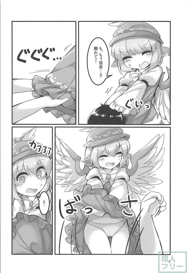 無知なみすちーが可愛いから強引に口マンコ <> 007