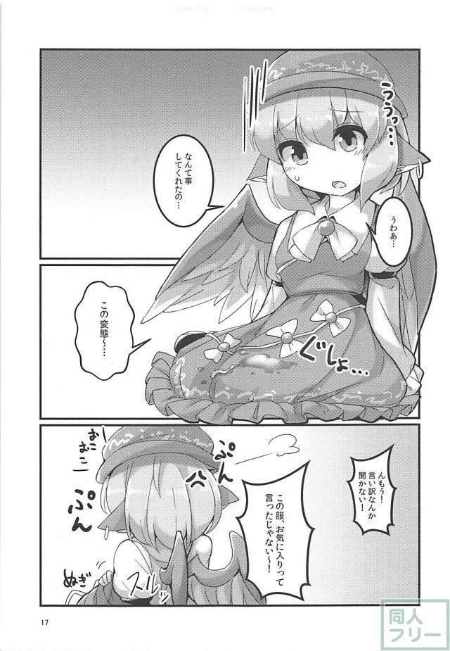 無知なみすちーが可愛いから強引に口マンコ <> 016