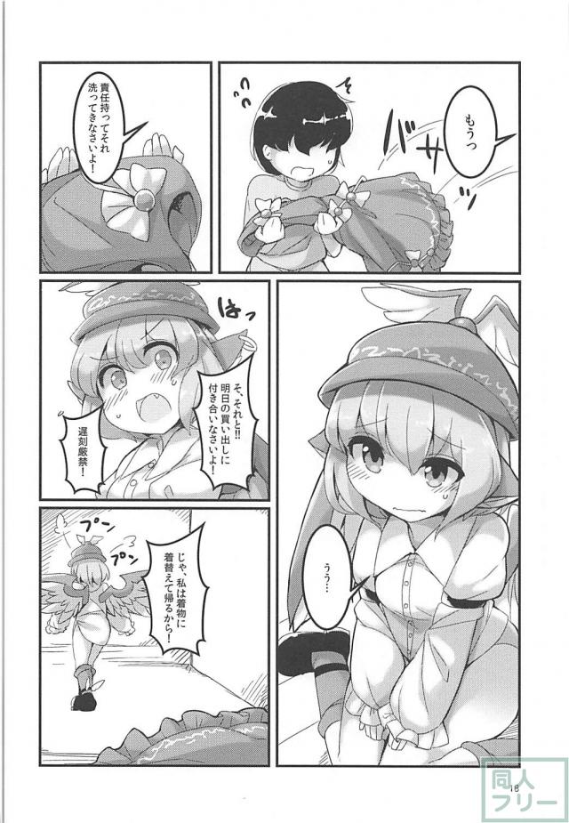 無知なみすちーが可愛いから強引に口マンコ <> 017