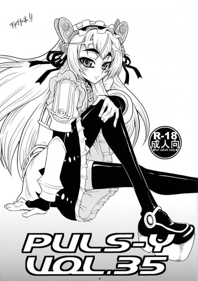 チャイカの返還要求 <> 1