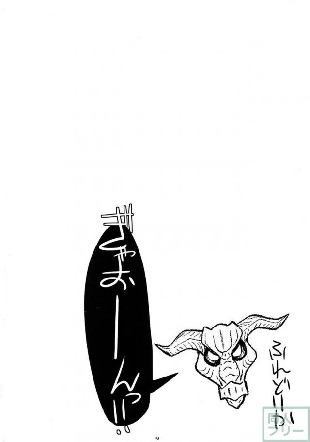 チャイカの返還要求 <> 002