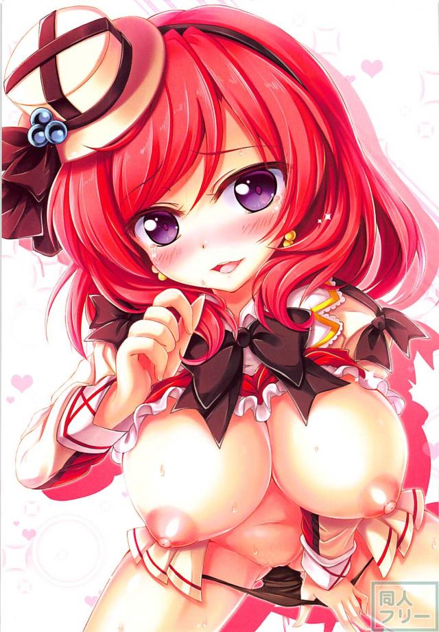 ファン感謝祭！真姫の秘密の入浴ショー！ <> 003