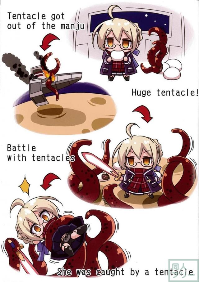 [フルカラーイラスト集]謎のヒロインXオルタが触手に拘束されて種付けされる本 <> 002