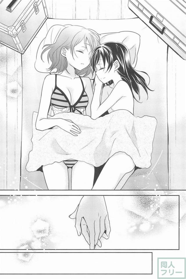 [後編]にこまき会場限定含む総集編3 <> 086