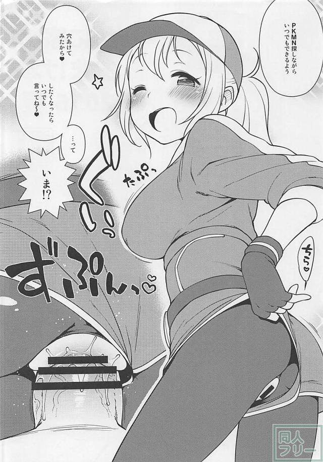 [C90会場限定おまけ本]着衣ハメ、膨らみかけロリっ娘 <> 002
