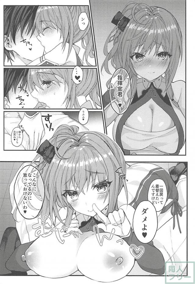 セントルイスと朝っぱらから一日中夫婦ックス <> 003