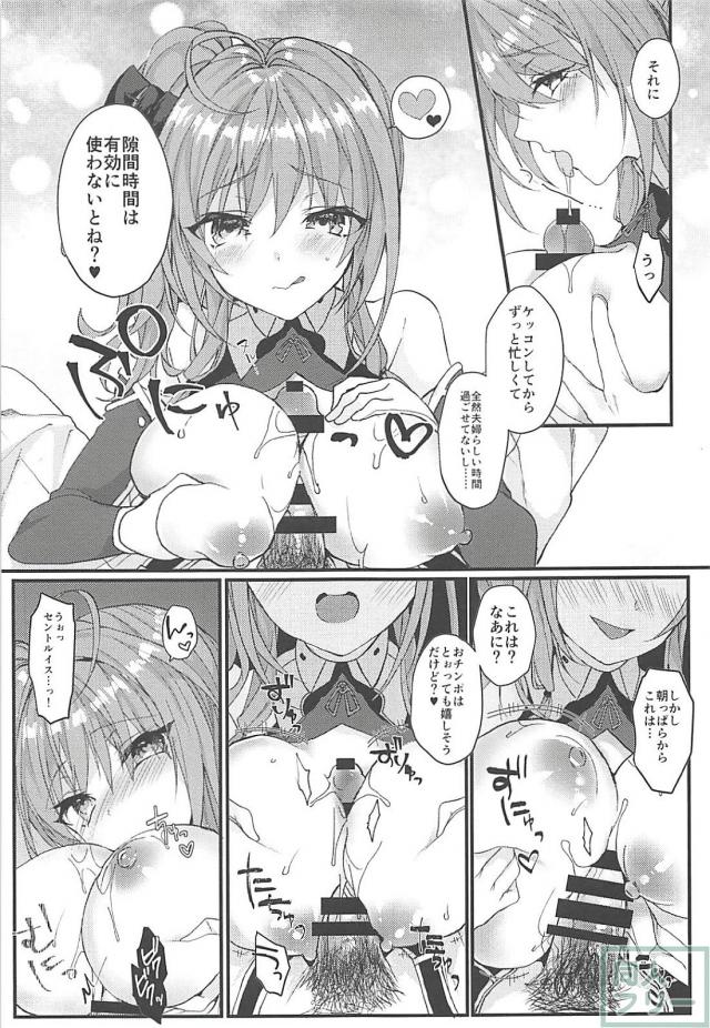セントルイスと朝っぱらから一日中夫婦ックス <> 004