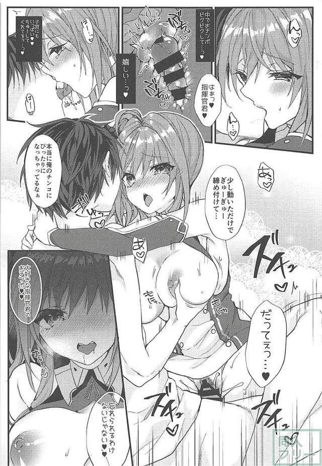 セントルイスと朝っぱらから一日中夫婦ックス <> 014