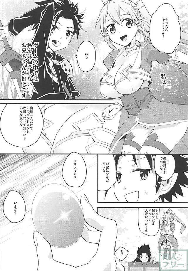 パーフェクトシスター <> 003