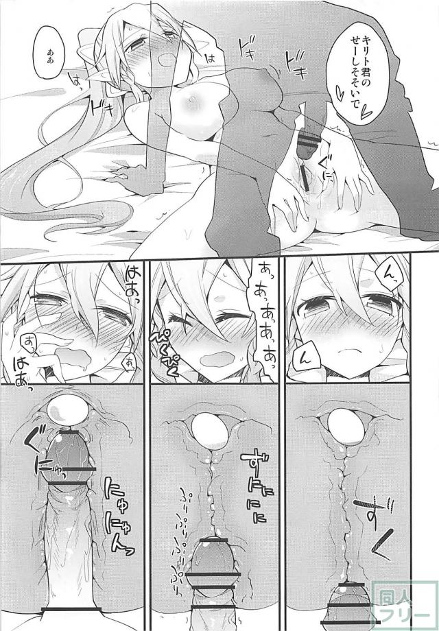 パーフェクトシスター <> 020