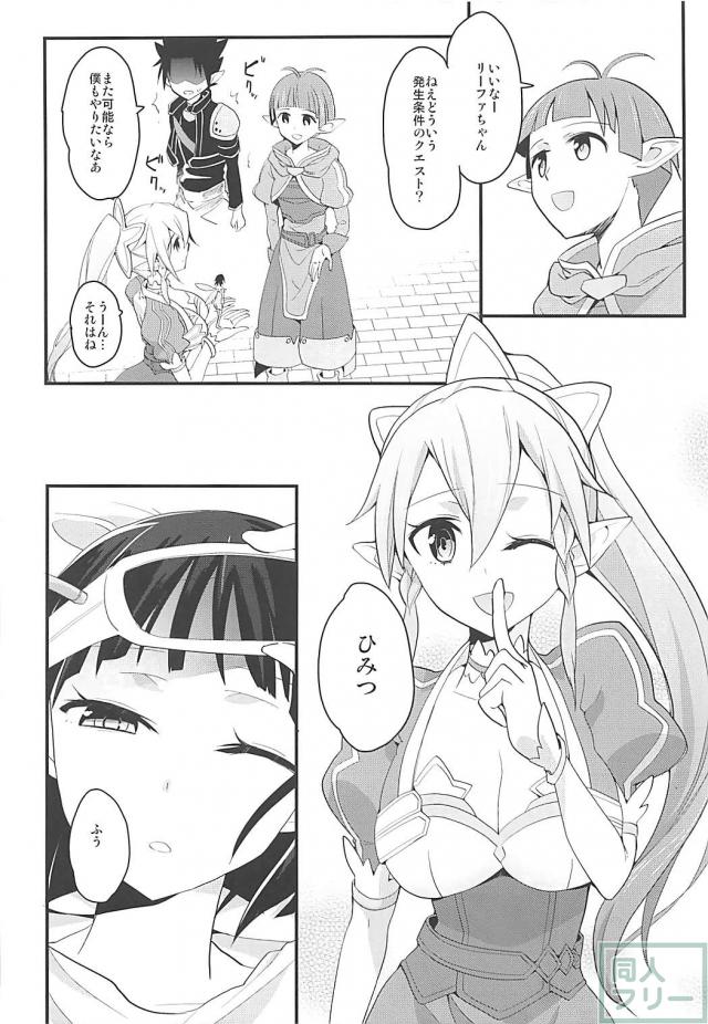 パーフェクトシスター <> 027