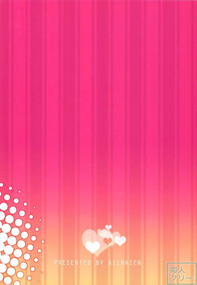 パーフェクトシスター <> 030