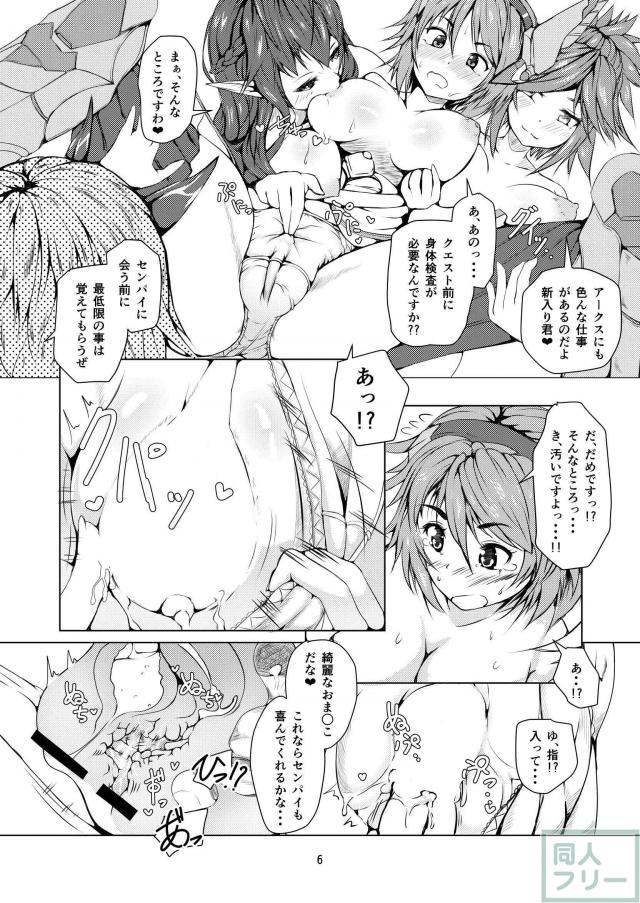 新入り娘のレズ乱交身体検査！ <> 003