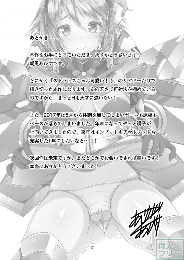 新入り娘のレズ乱交身体検査！ <> 014