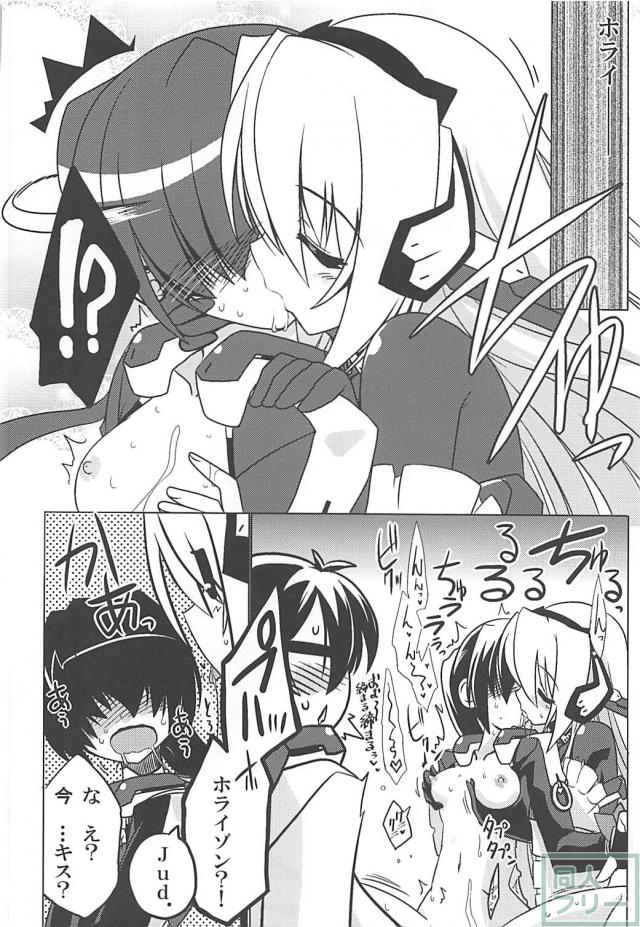 100P超え5本立て総集編！ベルさんとイチャラブセックス <> 025