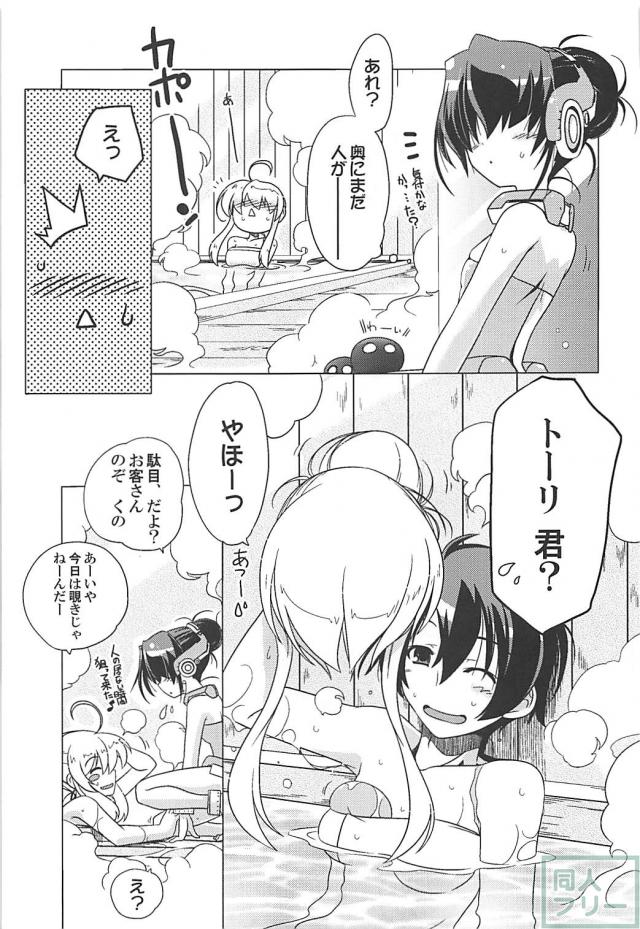 100P超え5本立て総集編！ベルさんとイチャラブセックス <> 034