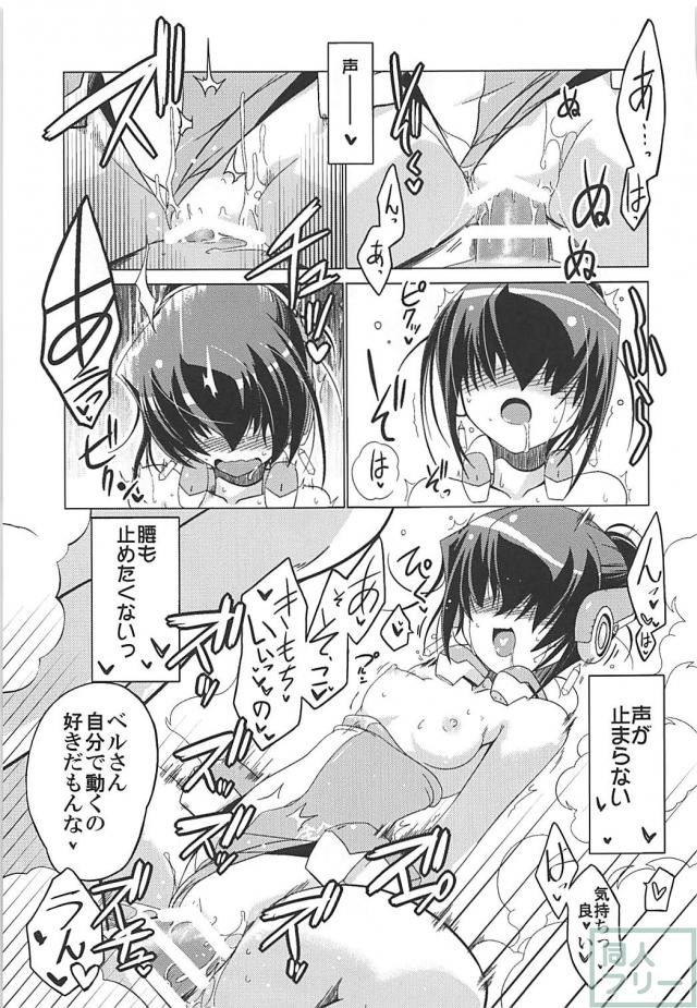 100P超え5本立て総集編！ベルさんとイチャラブセックス <> 040