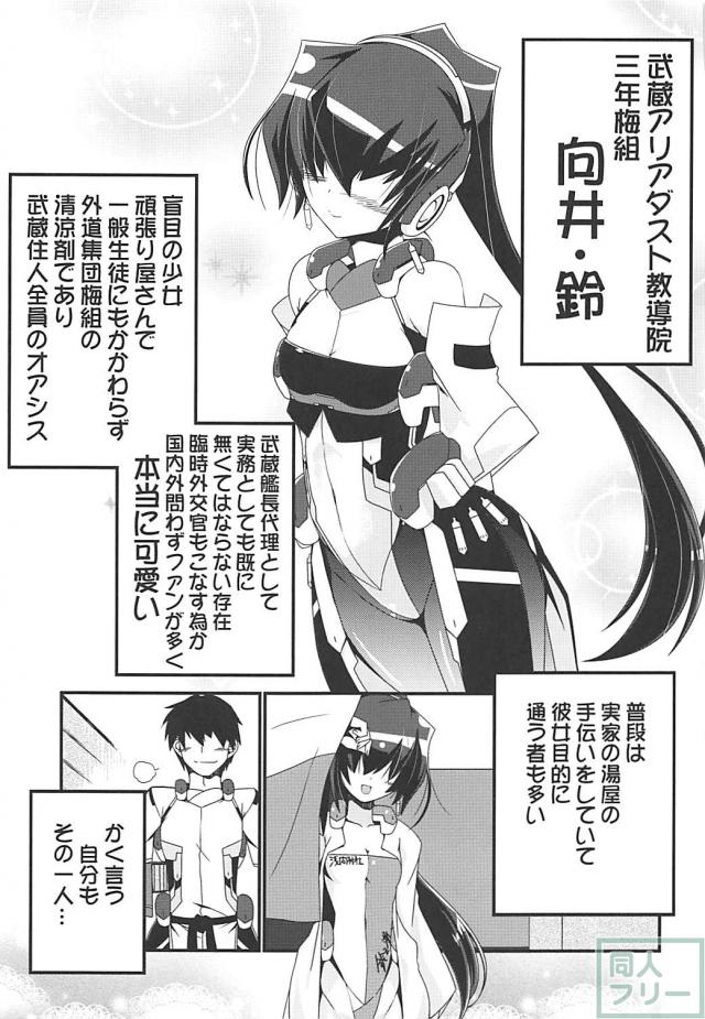 100P超え5本立て総集編！ベルさんとイチャラブセックス <> 064