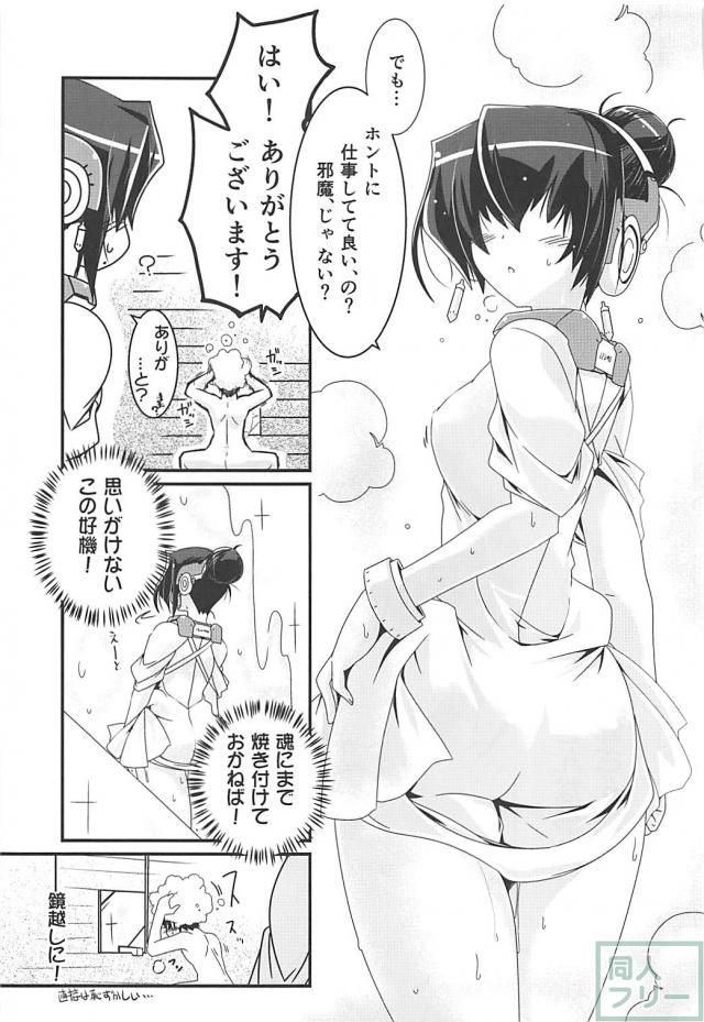 100P超え5本立て総集編！ベルさんとイチャラブセックス <> 068