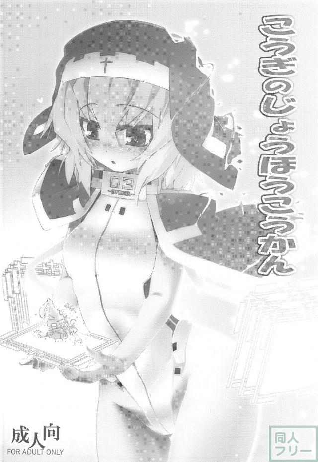 100P超え5本立て総集編！ベルさんとイチャラブセックス <> 091