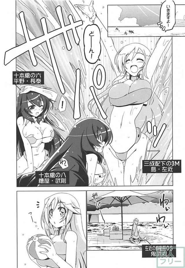 100P超え5本立て総集編！ベルさんとイチャラブセックス <> 092
