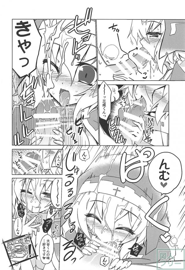 100P超え5本立て総集編！ベルさんとイチャラブセックス <> 101