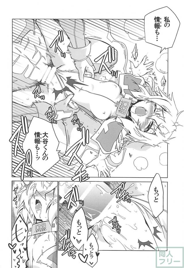100P超え5本立て総集編！ベルさんとイチャラブセックス <> 105