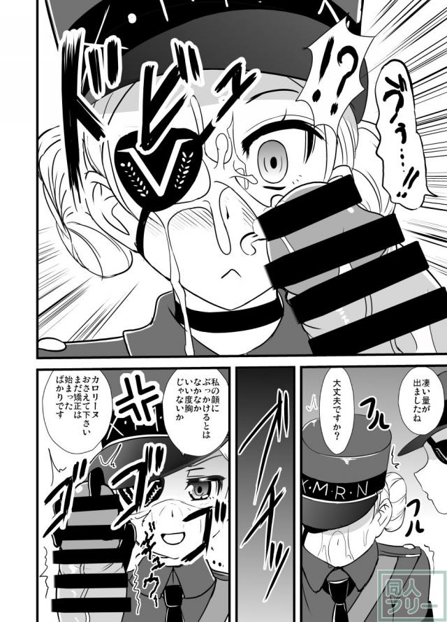 双子看守とずらしハメ3P <> 007