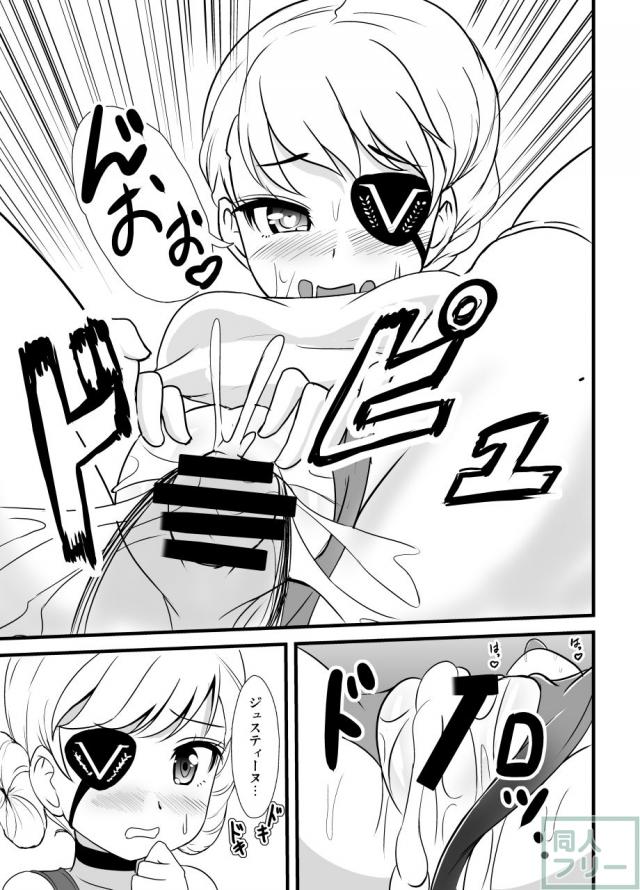 双子看守とずらしハメ3P <> 012