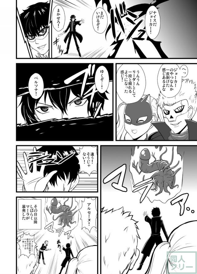 双子看守とずらしハメ3P <> 017