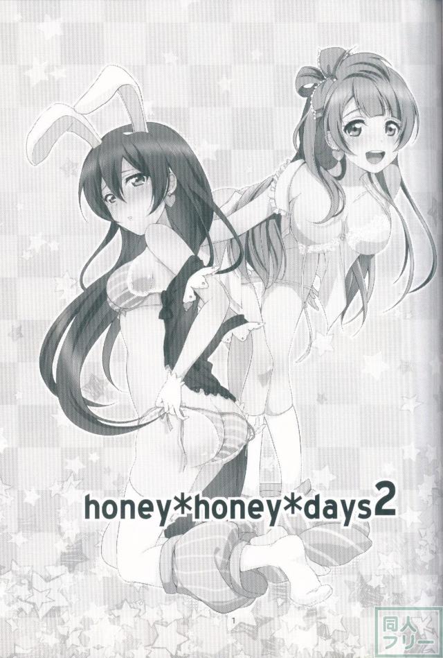 真夏の汗だくことほのうみ <> 002