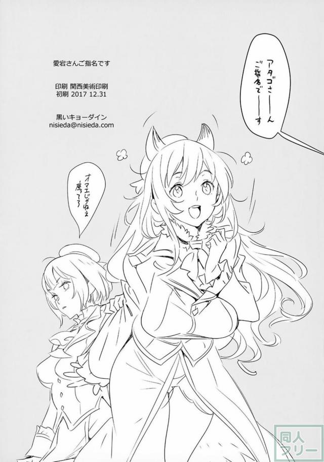 人気風俗嬢の愛宕さんを指名して、お姉さんプレイをお願いした。 <> 008