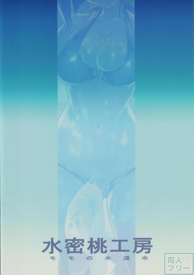 超絶巨根！大量ザーメン！ふたなり雪歩イラスト集 <> 014