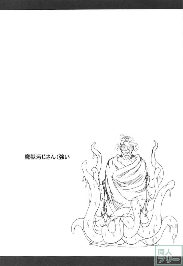 上級者向け！ふたなり魔法少女の1ヶ月分のうんこを食す！ <> 003