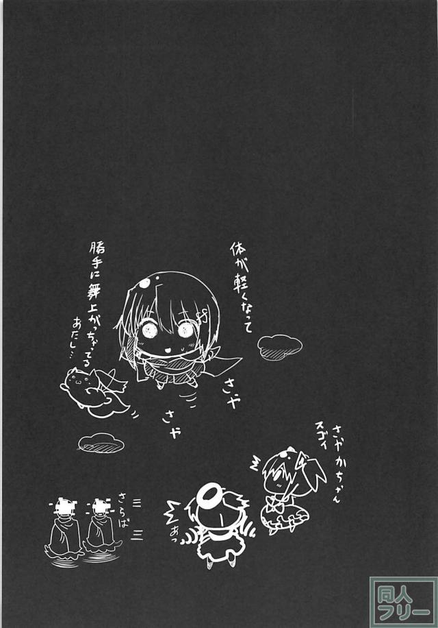 上級者向け！ふたなり魔法少女の1ヶ月分のうんこを食す！ <> 014