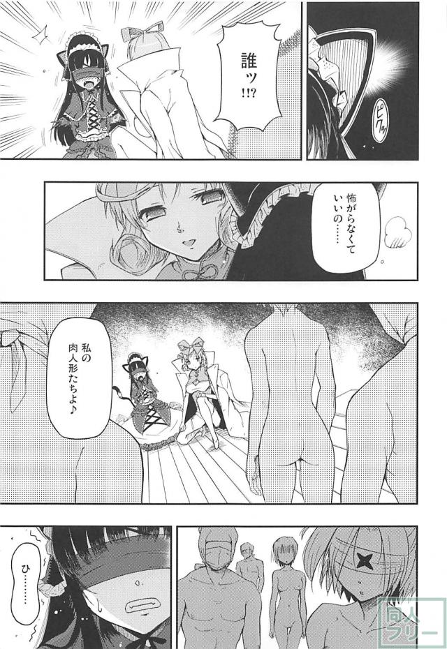 惡の華 <> 008