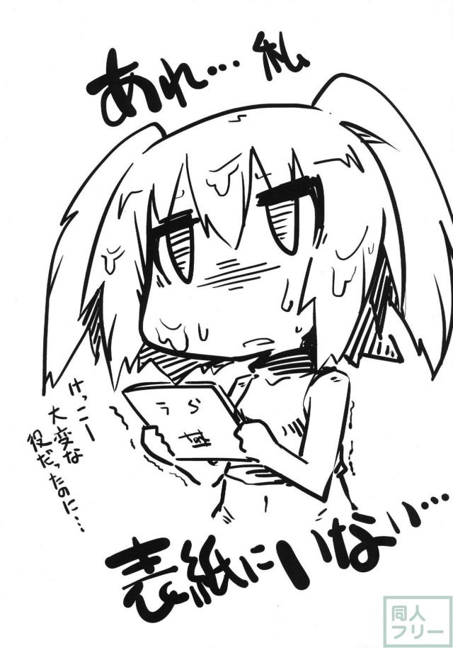 キリンのもしものその後のハナシ <> 003