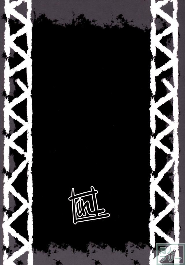 キリンのもしものその後のハナシ <> 021