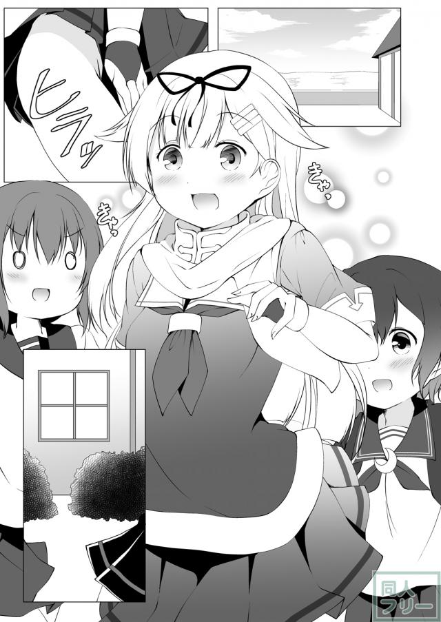 ノーパン夕立がおねだり <> 004