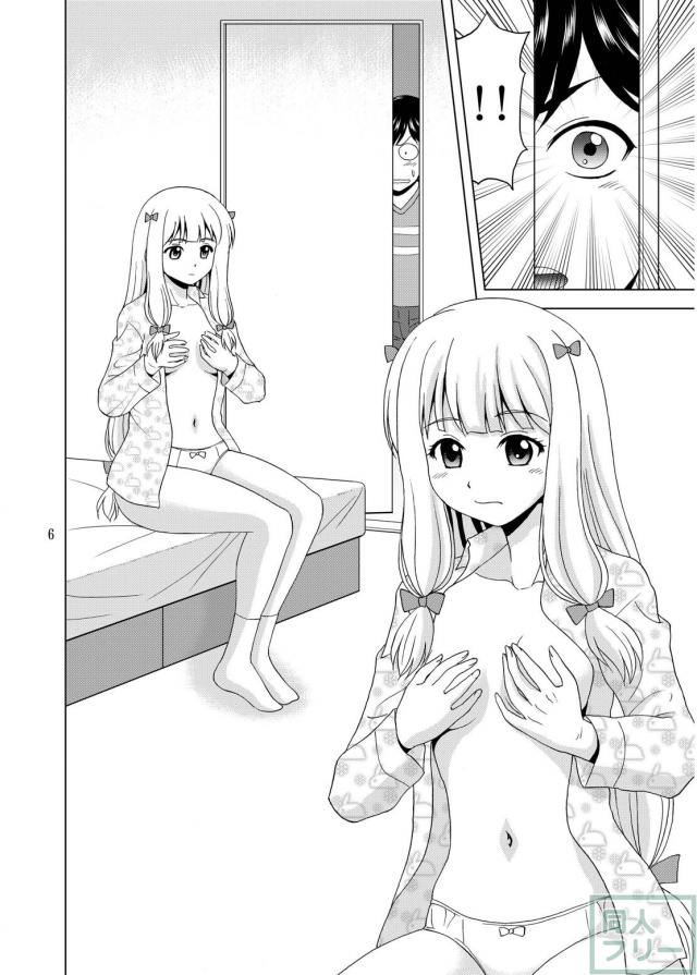 貧乳紗霧、おっぱいマッサージ <> 005