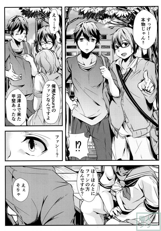アイドルが腕折られたり、処女喪失レイプされたりする本 <> 004