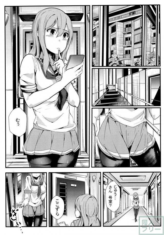 アイドルが腕折られたり、処女喪失レイプされたりする本 <> 010