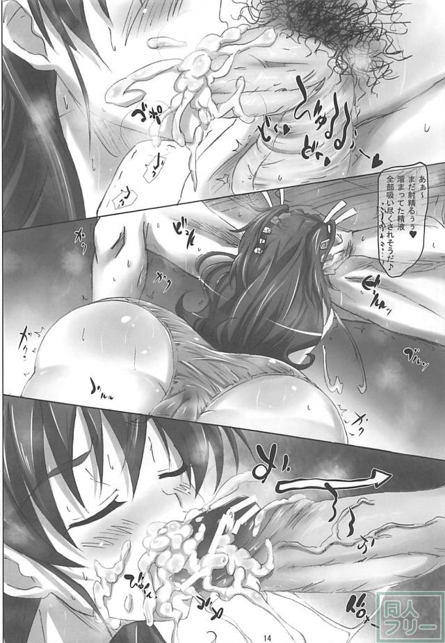 プリキュアにザーメンたっぷり中出し・顔射・ぶっかけ！輪姦セックス <> 013