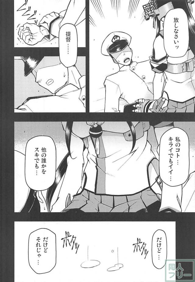 敷島の大和心を人問わば <> 007