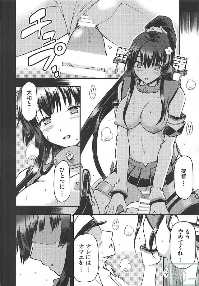 敷島の大和心を人問わば <> 015