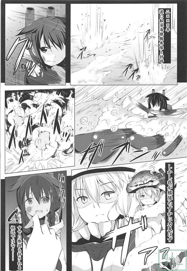 裸エプロン時雨がお出迎え <> 004