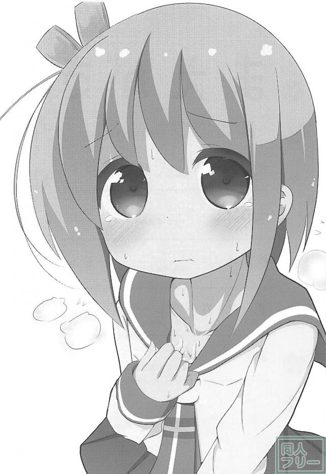 花名ちゃんに三連続見抜きほか <> 002