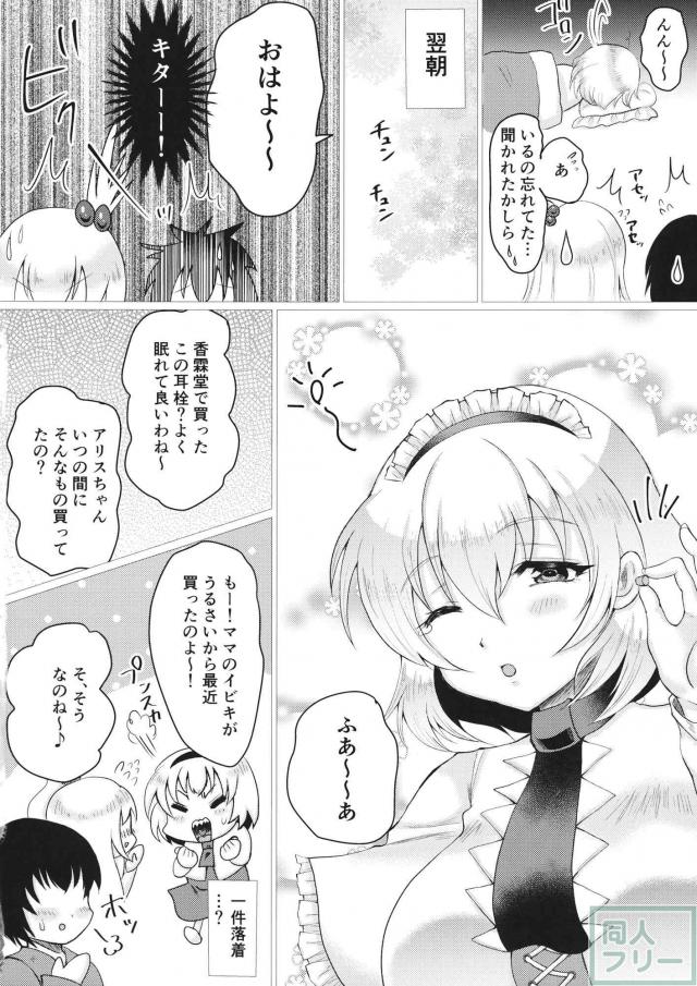 爆乳おっぱいでショタちんぽをごしごし☆おねショタックス <> 015