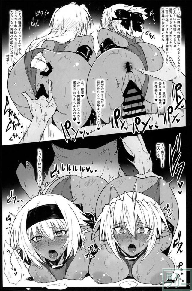 競泳水着着た褐色母娘と3P親子丼ほかよろず本 <> 006